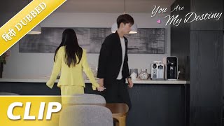 Xiyi aur Anna ka breakup ho gaya😱  | You are my destiny | EP 21 Clip