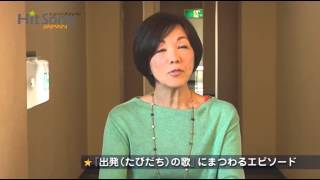 スター最新情報：201303：四角圭子（1/全2）