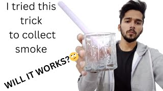 Smoke in glass trick| will it works?