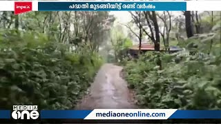 ഈരാറ്റുപേട്ട ടൗണിലെ ഗതാഗതക്കുരുക്കിന് പരിഹാരമായി വിഭാവനം ചെയ്ത തടവനാൽ ബൈപ്പാസ് നിർമാണം നിലച്ചു