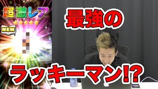 【ジャンプチヒーローズ】最強ラッキーマンを目指して赤ガチャ33連！