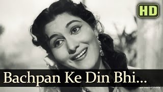 Bachpan Ke Din Bhi Kya (HD) - Sujata Song - Sunil Dutt - Nutan - Geeta Dutt - Asha Bhosle