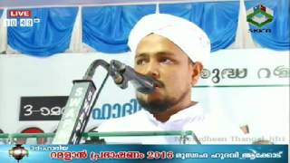 musthafa hudavi akkod ramadhan speech chemmad 26/6/2016