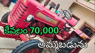 Mahindra 475  for sale || Second hand tractors for sale || AtoZjunction