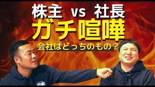 結局、会社設立っていくらかかる？実際に設立してみた！【裏技みつけた！】