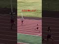 小学生　女子６年100m