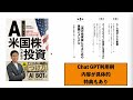 東証市場改革で配当2倍宣言中！pbr0.3倍の超割安優待銘柄！