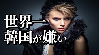 【海外の反応】嘘だろ！？なぜこんな結果に！【日本のあれこれ】