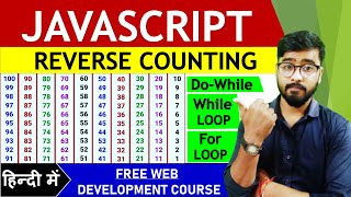 JavaScript Loop : Reverse Count | For Loop, While Loop, Do-While [Hindi]