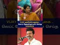 vijay அரசியல் வருகை .லெப்ட் ஹேண்டில் டீல் செய்த kanimozhi kanimozhi dmk vck tvk tvkvijay