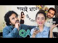 Questions and Answers Vlog || Part - 02 || Sadia Khan Kasas