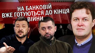 МАГДА: Все! Арахамія ЗЛИВ ДАТУ перемовин! Домовляться БЕЗ Зеленського. На вибори готують АГЕНТІВ РФ