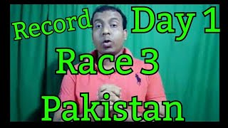 Race 3 Movie Collection Day 1 In Pakistan l Salman Khan Film Breaks Many Records