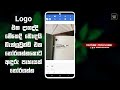 trending facebook post editing sinhala sinhala quotes editing trending tech s geek