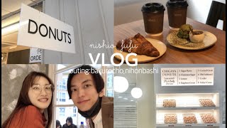 【vlog】#27 仲良し夫婦の休日カフェ巡り｜インスタ映えカフェ｜馬喰町〜日本橋