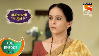 Shrimantaa Gharchi Sunn - श्रीमंताघरची सून - Ep - 118 - Full Episode - 8th March, 2021