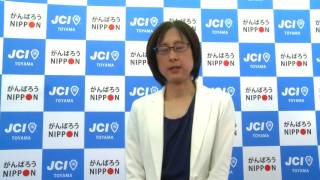 ｅ－みらせん　第２４回参議院議員選挙 富山県選挙区　道用　 悦子 候補　設問②