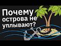 Учителя Сливают ГЛУПЕЙШИЕ Вопросы Учеников