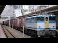 【高槻駅を高速通過 】ef65 2127号機牽引5087レ