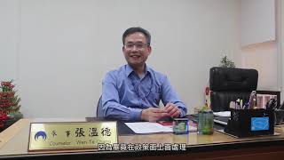 【都計五十系列短講影片｜UP TALK】臺灣都市更新與社會住宅發展趨勢與展望-張溫德學長