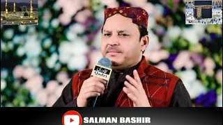 Shahbaz Qamar Fareedi | New Kalam | 13 Nov 2023