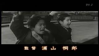 日本映画 100年 100本 社長シリーズ 三本立て