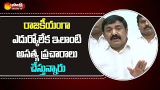 MLA Dwarampudi Chandrasekhar Reddy Fires on TDP Leaders over Drugs Case | Sakshi TV