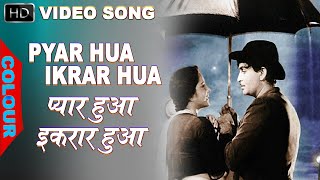 Pyar Hua Iqrar Hua - Color Song - Shree 420 - Manna Dey, Lata Mangeshkar - Nargis, Raj Kapoor