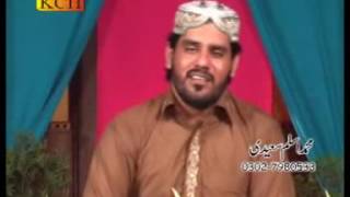 Naat Sharif Panjabi || Haleema Main Tery Muqadran Tu Sadqy || Aslam Saeedi