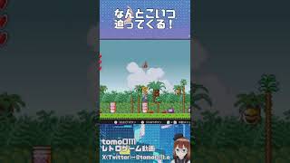 【スーパーマリオUSA】みんなのトラウマ　#shorts   #short   #games #スーパーマリオ  #supermariousa #game  #レトロゲーム #mario