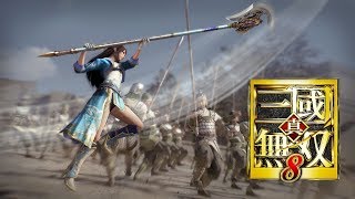 【小判直播】#2真三國無雙8 中文版 中文語音『三國無双8 』 Dynasty Warriors 9 第一章到第四章 劉備#2