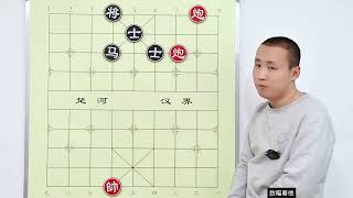 中国象棋十大经典战术，栓链！2个炮真会整活 千里马变定身马