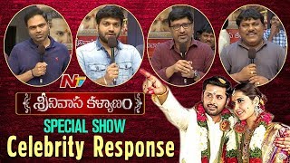 Srinivasa Kalyanam Movie Celebrity Response | Vamsi Paidipally | Anil Ravipudi | NTV
