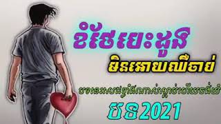 បេះដូងមនុស្សស្មោះ🌹😓🖤