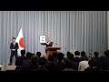 announcement of japan’s new era name reiwa raw video