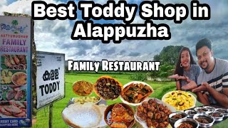 Best Toddy Shop in Alappuzha|Aattumugham Family Restaurant|Kuttanadan Toddy Shop | Micku's World