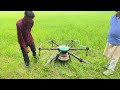 📢 drone machine se spray farmer s new money making dronevideo