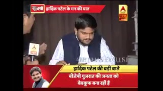 Hardik Patel talks to ABP News while having breakfast at his residence