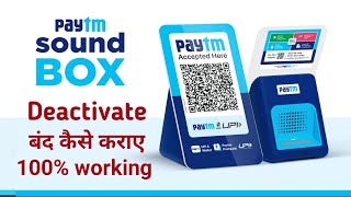 how to deactivate paytm sound box | paytm sound box charge kaise band kare | Paytm soundbox return