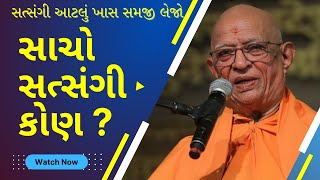 Baps New Katha | Doctor Swami | DR SWAMI | Baps New Pravachan | Swaminarayan New Katha | baps live