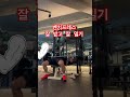 벤치프레스 잘 받고 잘 밀어내기 132.5kg bench press