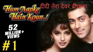 Didi Tera Devar Deewana | Hum Apke hai Kaun #salmankhan #madhuridixitsongs #90severgreen