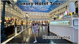 1.5 billion Top Luxury Hotel Tour MUST WATCH|ಆಕಾಶಾನ ನಿಜವಾಗ್ಲೂ ಮಾಡಬಹುದಾ?Hotel in America Kannada vlog