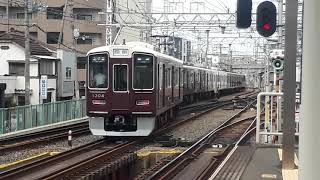 阪急電鉄淡路駅で1300系普通北千里行き発車シーン（2019年10月22日火曜日）携帯電話で撮影