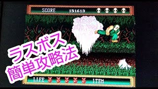 【スプラッターハウス2 (MD)】VS  忌まわしき神々のしもべ【るく氏の攻略】