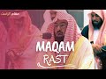 الشيخ عبدالرحمن السديس | Maqam Rast | Sheikh Sudais | مقام الراست | Deen Snippets