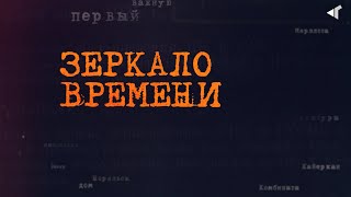 «Норильск и норильчанки»