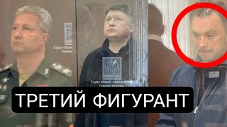 Задержан третий фигурант по делу экс-замминистр обороны РФ Тимура Иванова