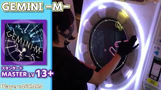 【maimaiプレイ手元動画】GEMINI -M-　[Master LV13+](スタンダード譜面)【ALLPERFECT】[画面見やすい版]