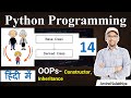 14. Python OOPs Constructor and inheritance | Python Tutorial For Beginners | Python Programming